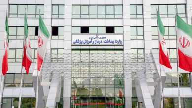 تامین بودجه وزارت بهداشت